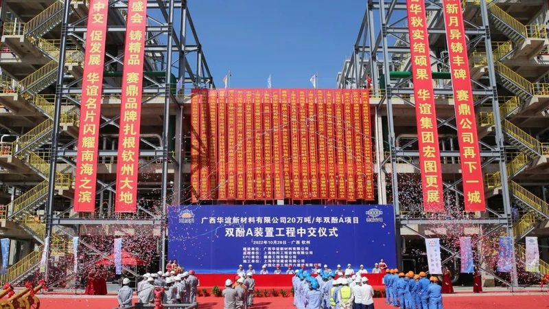 环保型消泡剂代理加盟推荐