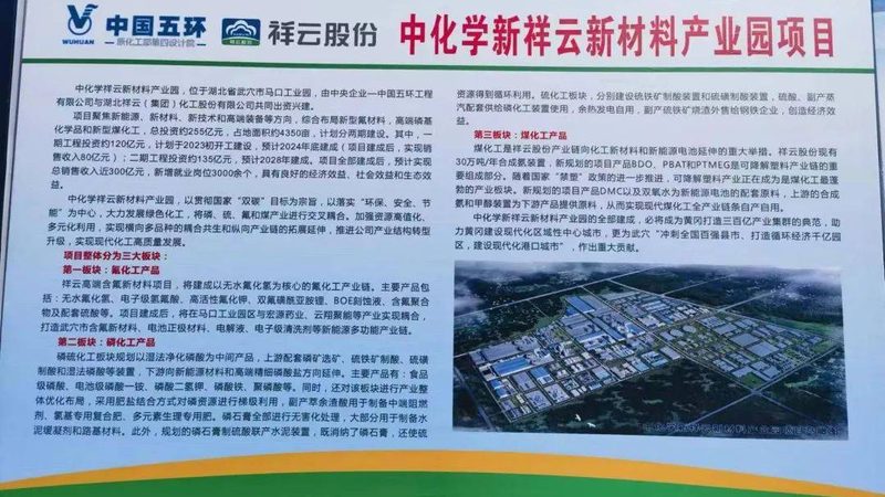 有机化工原料与精细化工：本质区别与分类解析
