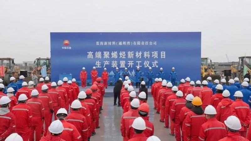 深圳精细化工产品，如何读懂报价单中的关键信息？**
