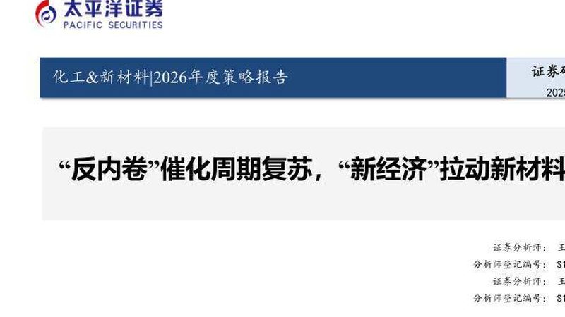 江苏化工产品代加工：揭秘其背后的技术秘密与选择要点**