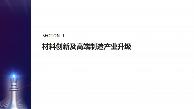 碳纤维复合材料：每吨报价背后的技术考量