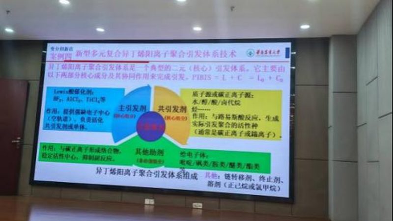 江苏化学助剂安全使用规范：保障化工生产安全的关键