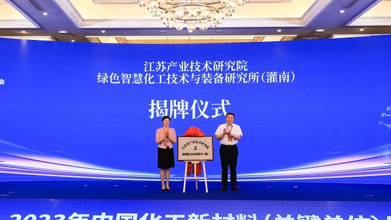 广州食品级化学助剂厂家