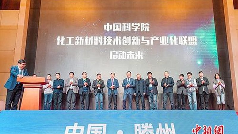 高温PPA：耐热工程塑料的佼佼者