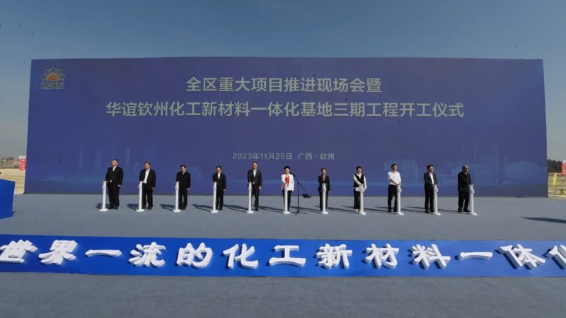 环保型有机化工原料的种类与选择要点