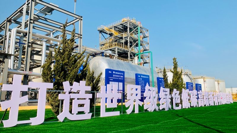 化工原料环保标准：企业合规之路的关键